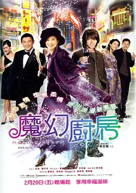 久久五月天综合