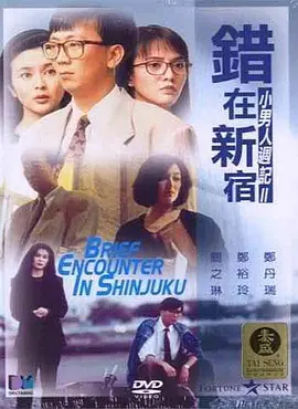 国产一级做a爰片久久毛片男男