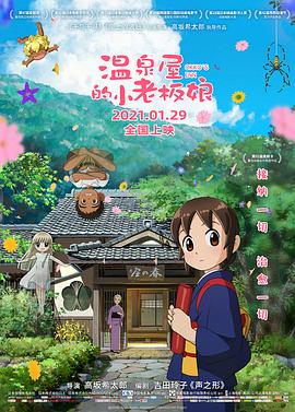精品综合一区二区三区