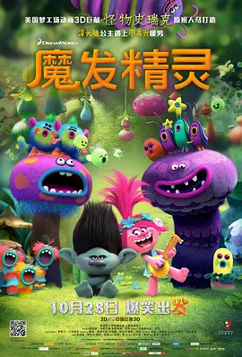噼里啪啦大全免费观看
