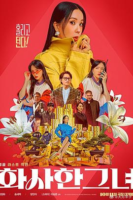 亚洲国产精品久久久久秋霞小