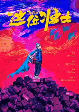 日韩高清特级特黄毛片