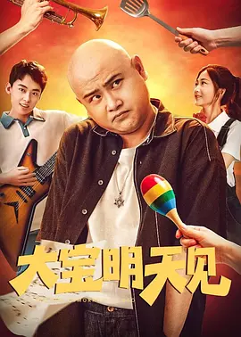 超级在线碰