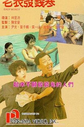 武藤绫香的电影有哪些
