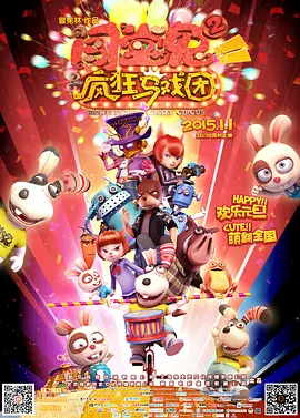 亚洲综合第二页