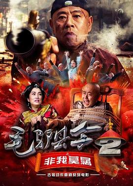 日批视频国产