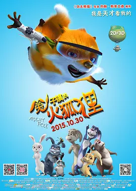 欧美午夜小视频