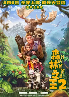 香蕉久久夜色精品升级完成