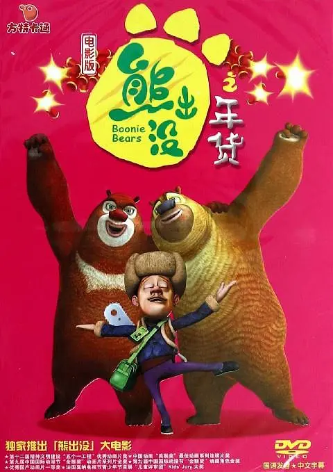 海贼王黄漫