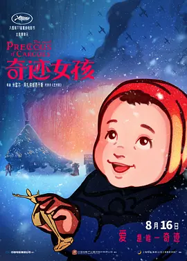 一枝玫瑰红
