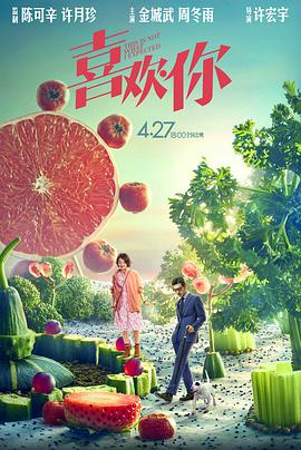 我S子的工作