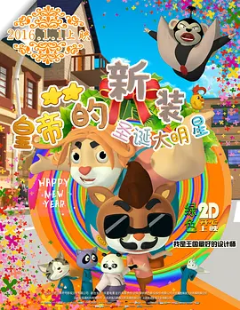 怡红院免费在线视频