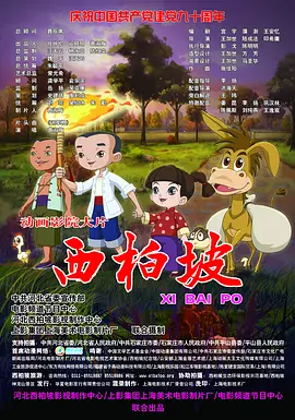 怡红院亚洲红怡院天堂麻豆