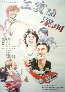 久久综合五月开心婷婷深深爱