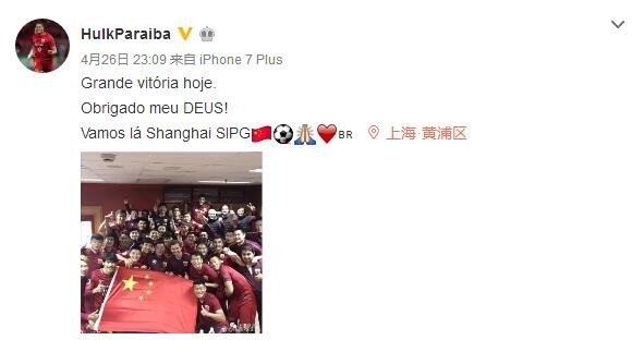 iess异思趣向