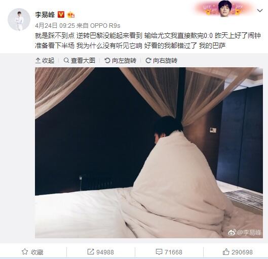 吾爱吃瓜网爆料