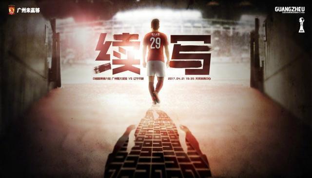 郑爽和杨洋