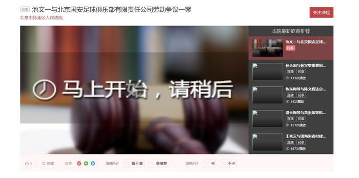国产一区二区三区视频在线观看