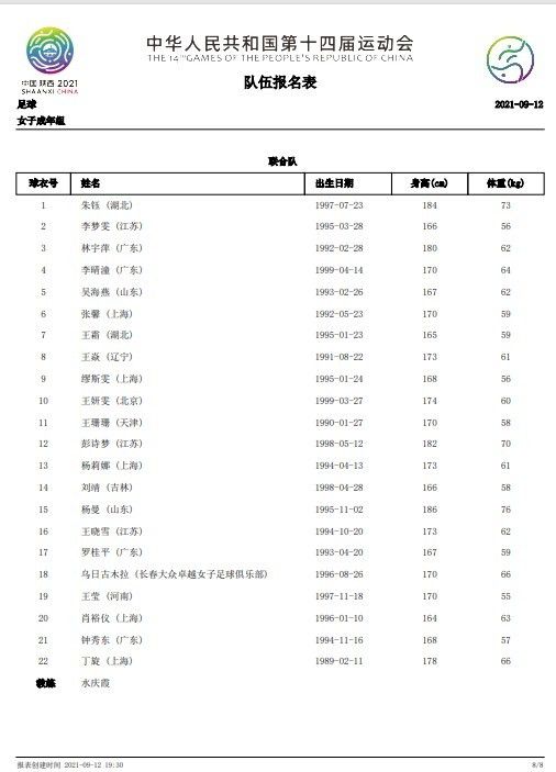 月光影院完整电影观看视频