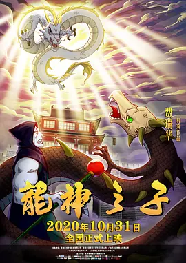 熟睡的妹妹
