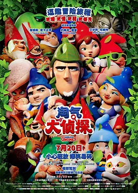 在线日韩av