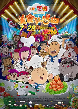 巨肉黄暴辣文高h文帐中香