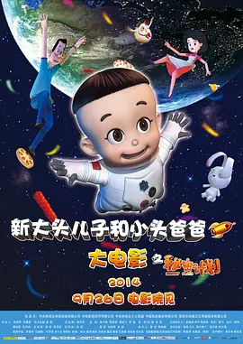 2023年三片