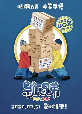 杏吧有你十年陪伴,感恩有你