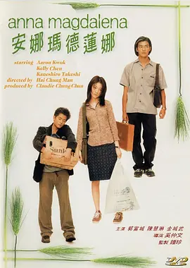现在只剩下三次了