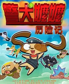 继母4