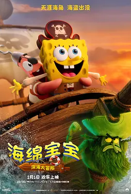 四虎精品免费久久