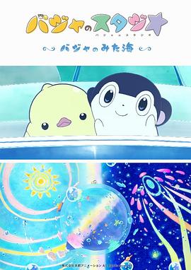 国产另类在线欧美日韩