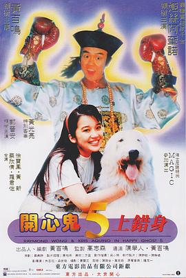 中文字幕免费