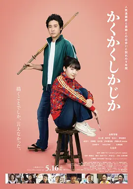 波多野结衣 在线