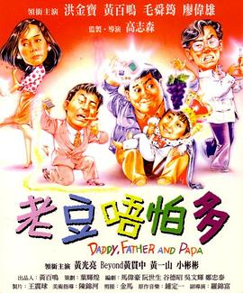 黑泽透