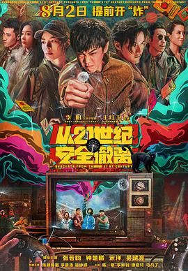 国产福利在线