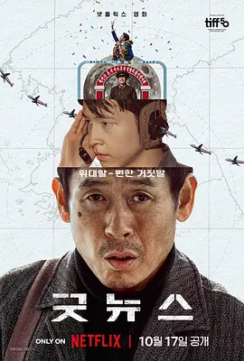 免费观看www7755con