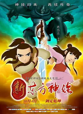 情难自控完整在线电影