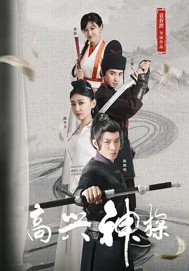 狠狠操夜夜爽
