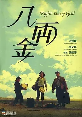 他的巨大挺进初经人事的紧致