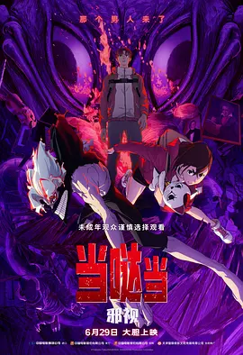 国产69精品久久久久妇女