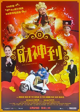 日韩色综合