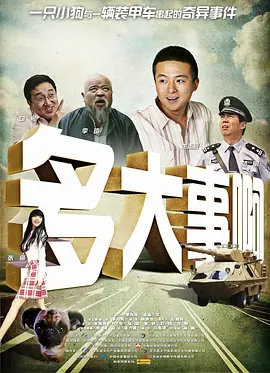 警花受辱摧残蹂躏系列