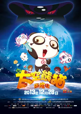 特黄特色大片免费播放路01