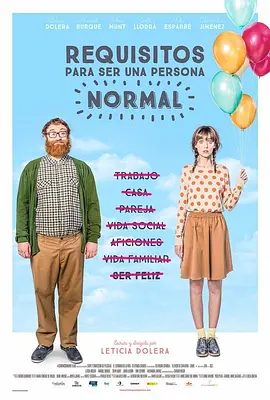 强一点！再深一点