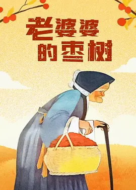 国产精品2