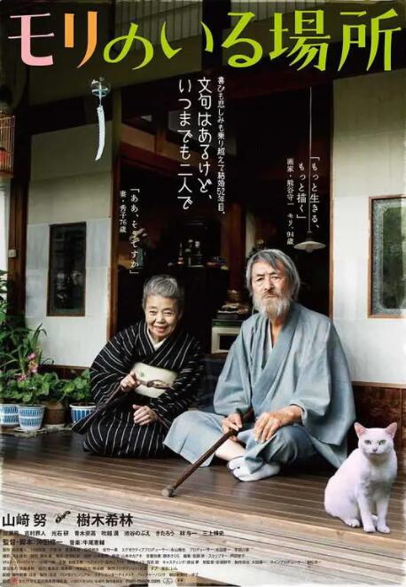 玖玖国产在线