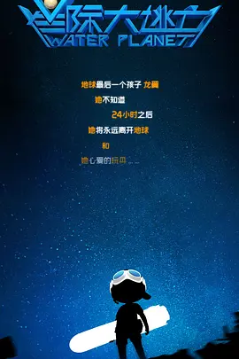 亚洲一区在线免费观看