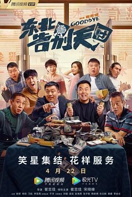 奇米狠狠干