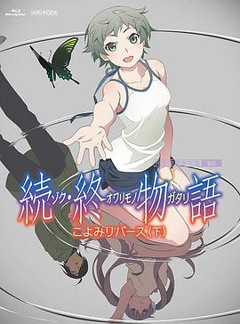 人人看人八做人人模